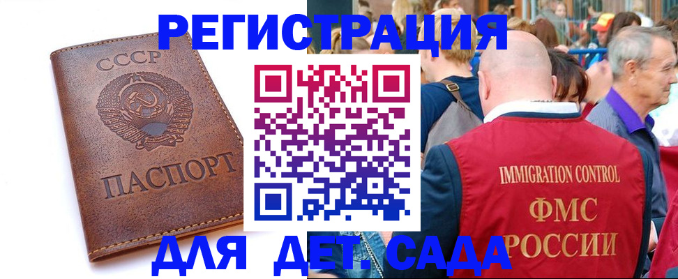 прописка в квартире в Кудымкаре