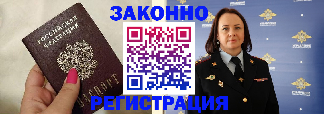 прописка для кредита в Кудымкаре