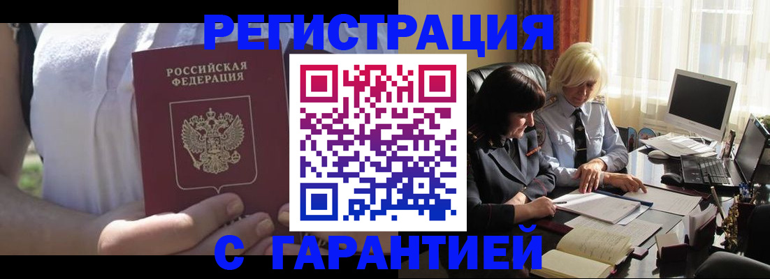 временная регистрация законно в Кудымкаре